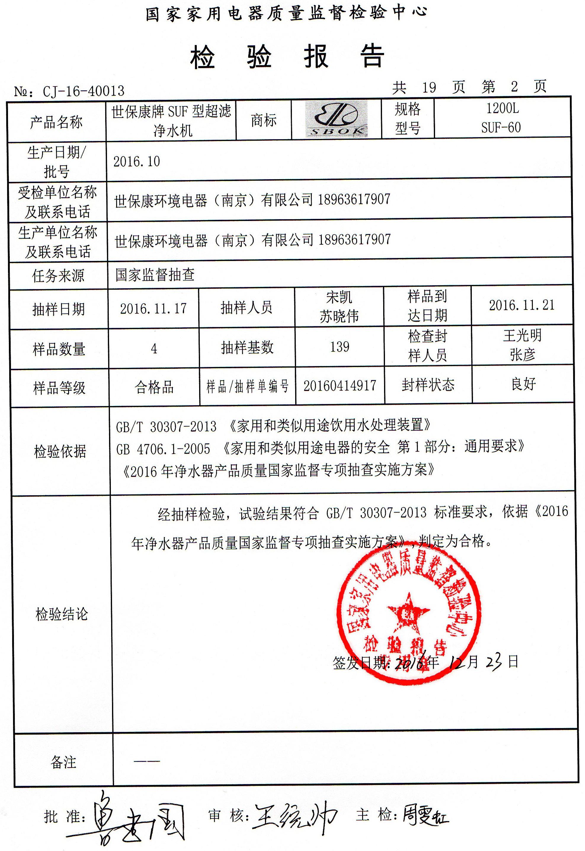 1508823525149333.jpg 1508823525149333.jpg