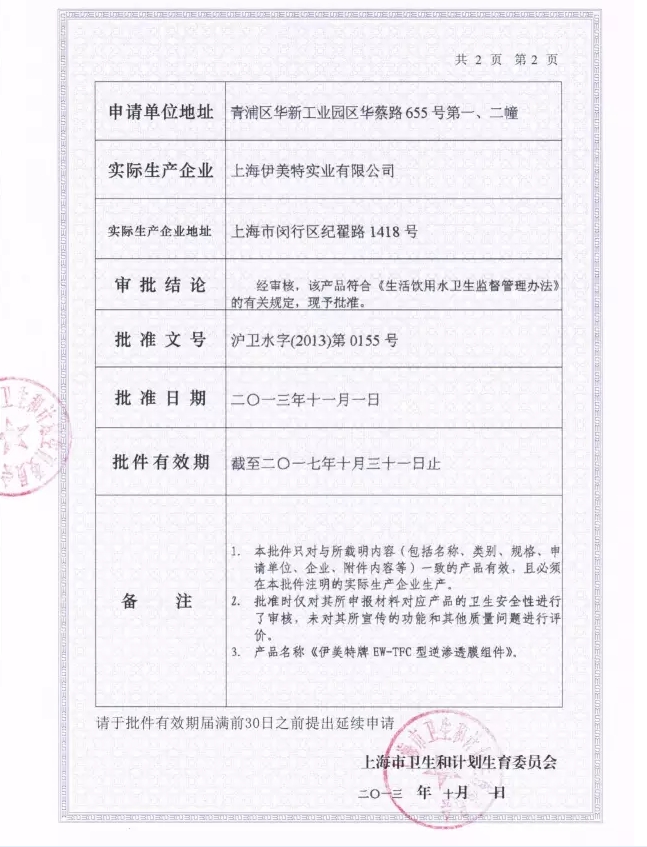 1508824559307491.jpg 1508824559307491.jpg