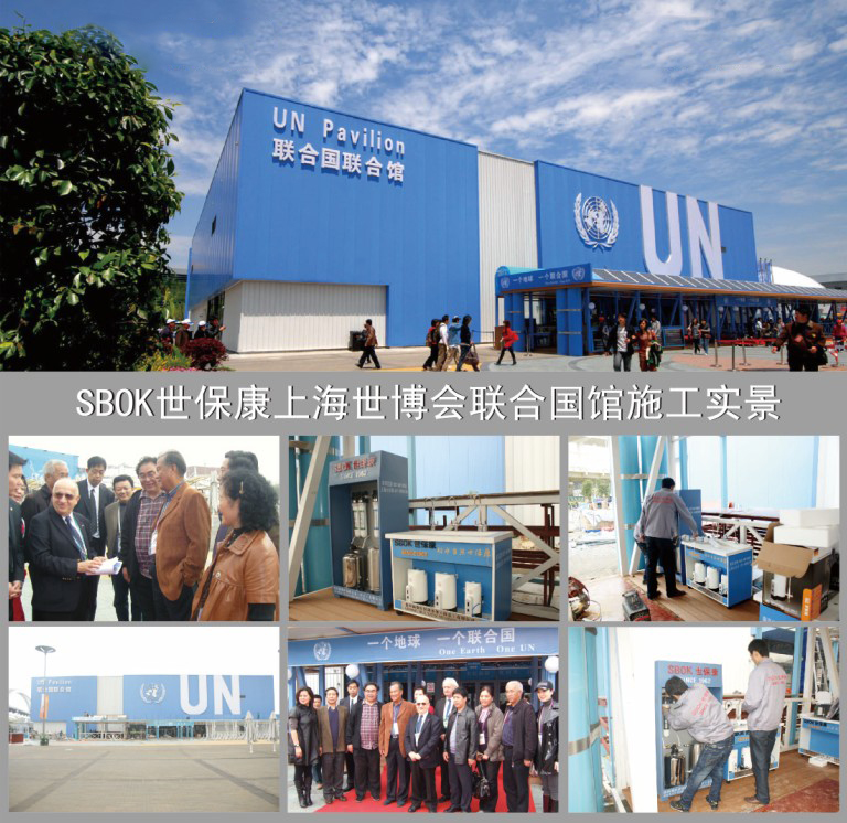 無德國品質 世界認可文字 世博會.jpg