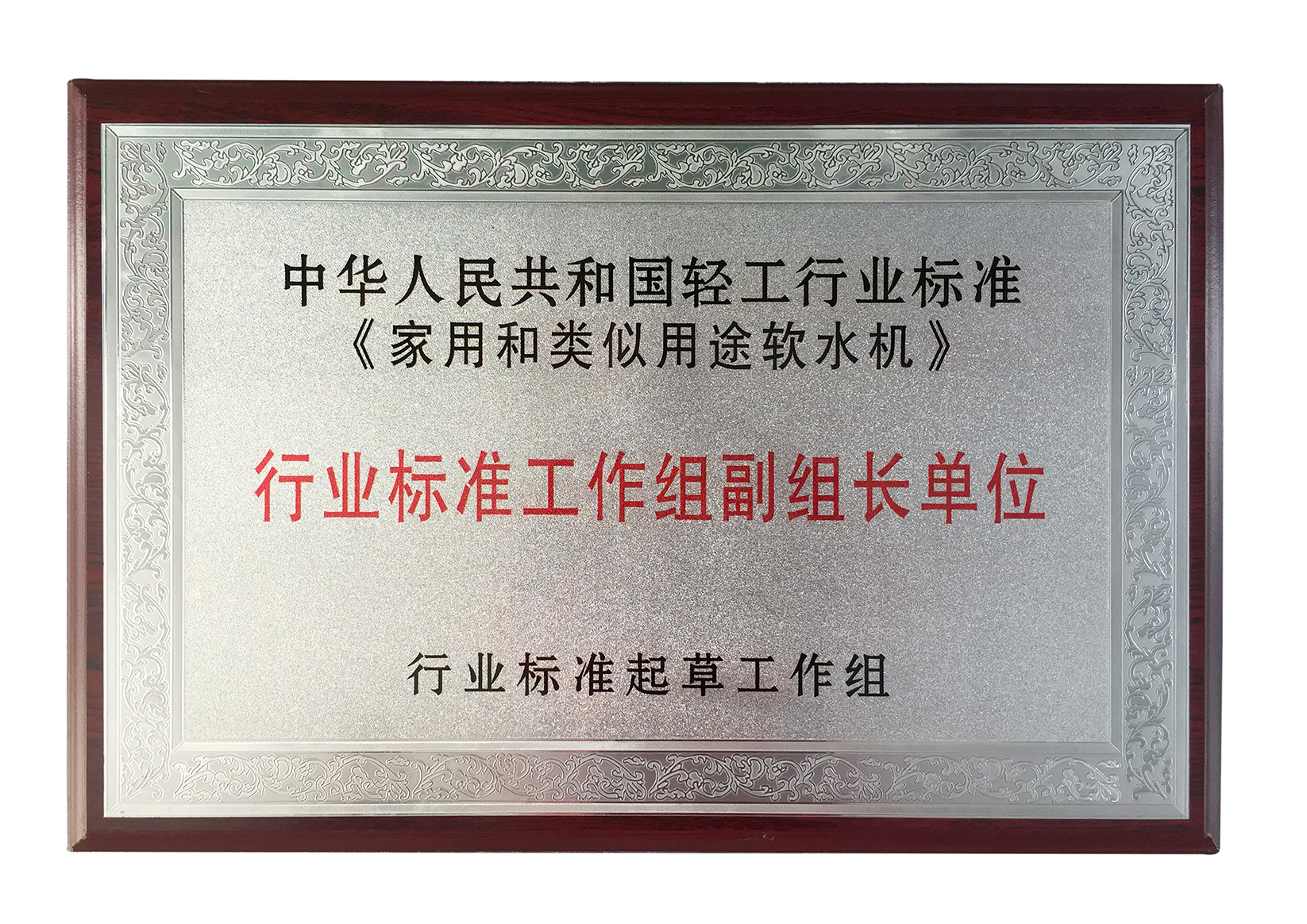 軟 副會長 內(nèi)頁.jpg