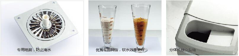 中央軟水機(jī)2 .jpg